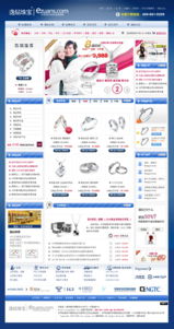 豬八戒網 一站式網頁設計與開發解決方案