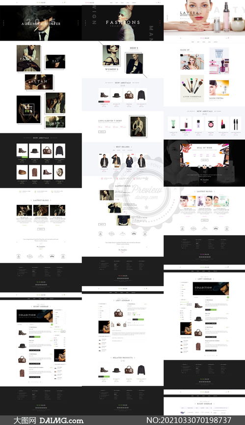 時尚與美妝 網(wǎng)頁設計模板素材的魅力與應用