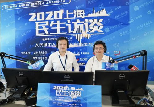 上海市教委继续录制空中课堂，秋季学期课程信息咨询服务全面启动